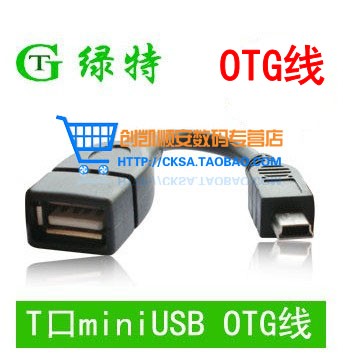 Concentrateur USB - Ref 367283 Image 1