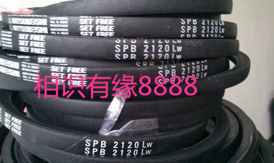 三星日本高速防油三角皮带