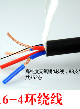 S16-4无氧铜4芯发烧级喇叭线前置环绕中置音响线怪兽4平方音箱线
