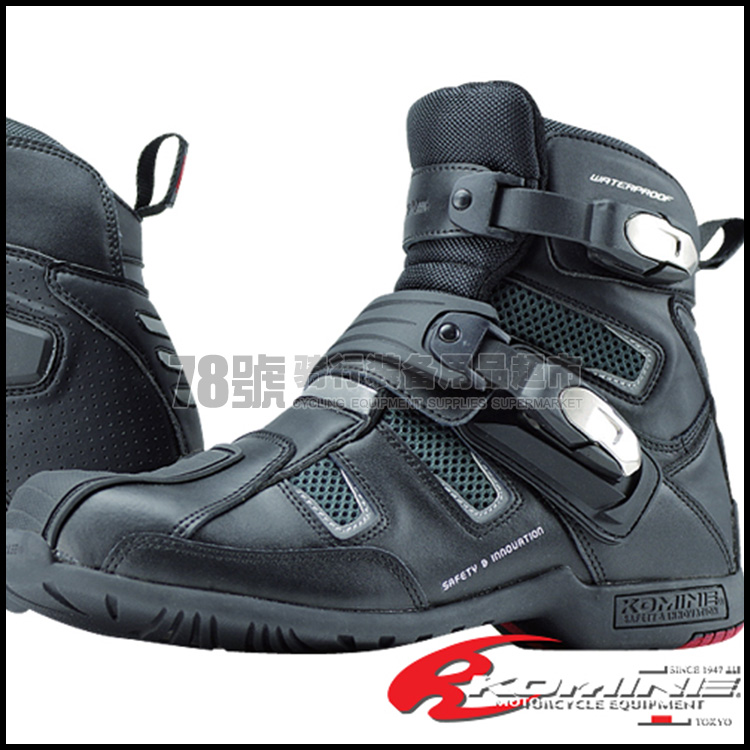 Bottes moto - Ref 1390013 Image 1