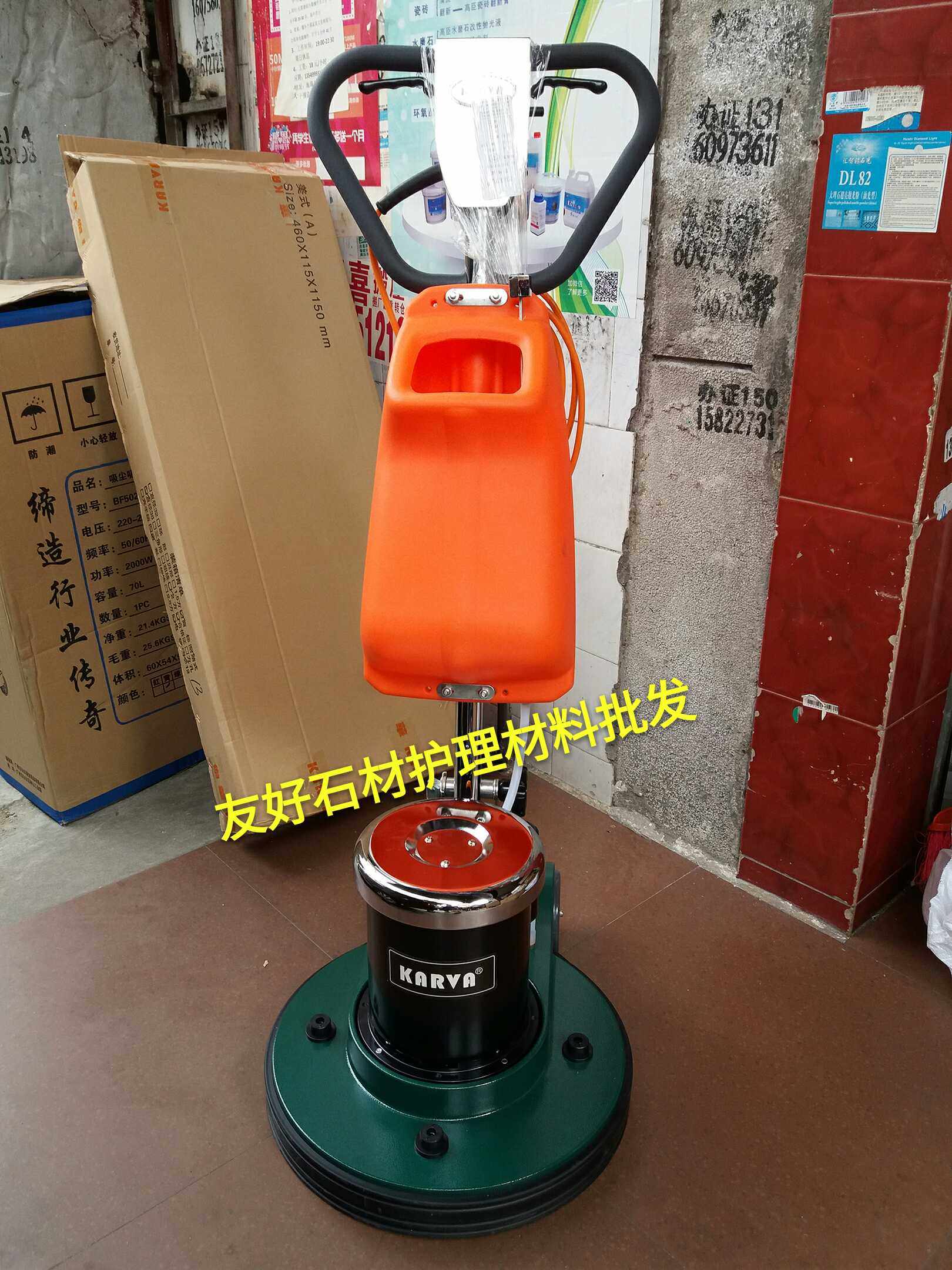 伽华石材加重翻新机水泥磨地打磨抛光机大理石晶面机水磨机2.5匹