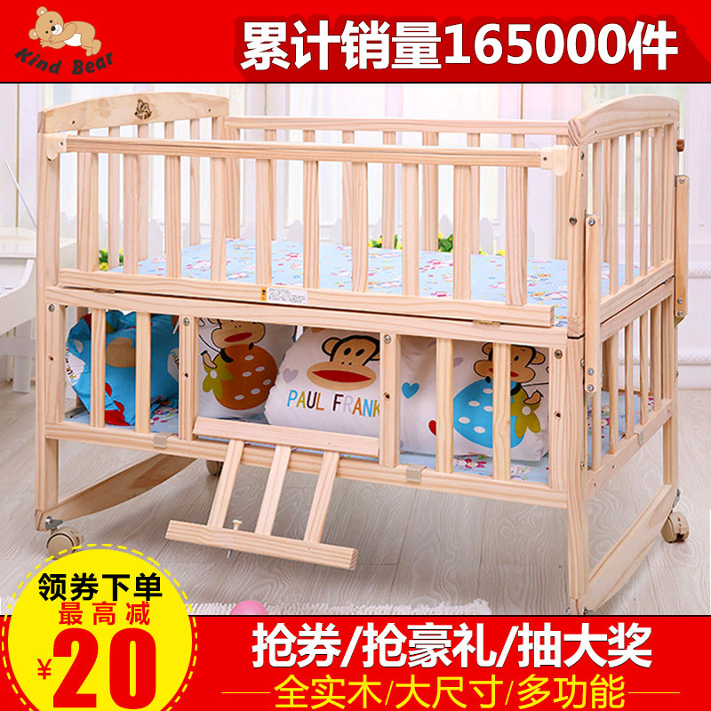 #本站首晒# Kindbear 康贝儿 实木无油漆 婴儿多功能床 开箱安装