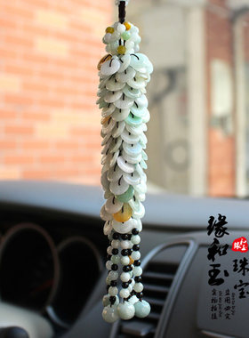 纯天然正品玉器三彩送礼车内挂饰