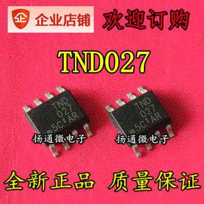 TND027SW-TL- TND027 全新现货可直拍