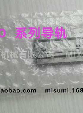 IKOBWU20-45滑块滑板