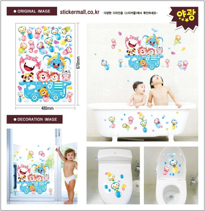 进口防嗮玻璃门窗贴 防水瓷砖贴墙贴冰箱橱柜家具装饰贴画纸21004,家居饰品,玻璃膜/贴,淘宝优惠券,粉丝福利购,淘宝优惠卷