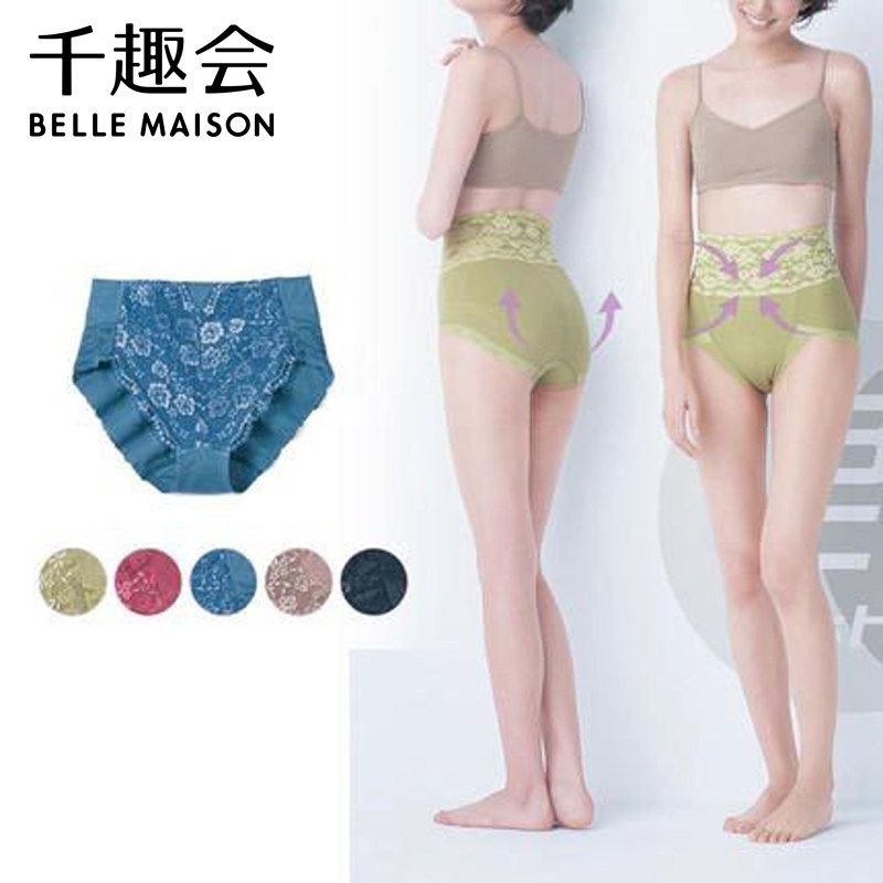 Slip jeunesse SENSHUKAI A28881 en viscose - Ref 643647 Image 1