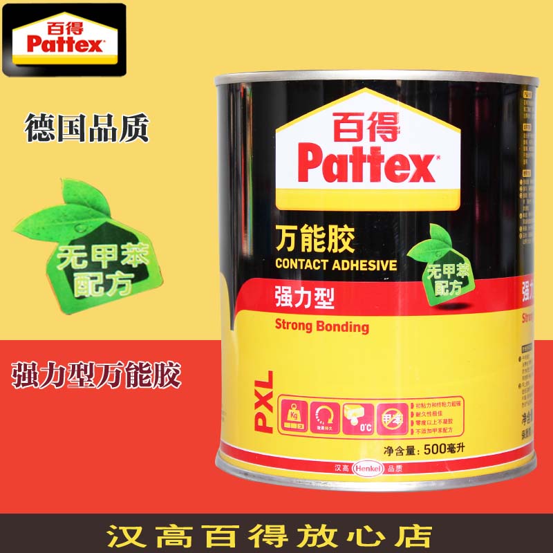 一皮一刀一针一线一温情，纯手工公文皮包