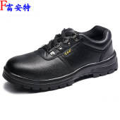 包邮 钢包头透气防臭 防静电男女安检防砸防刺绝缘6KV 安全鞋 劳保鞋