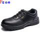 包邮 钢包头透气防臭 防静电男女安检防砸防刺绝缘6KV 安全鞋 劳保鞋