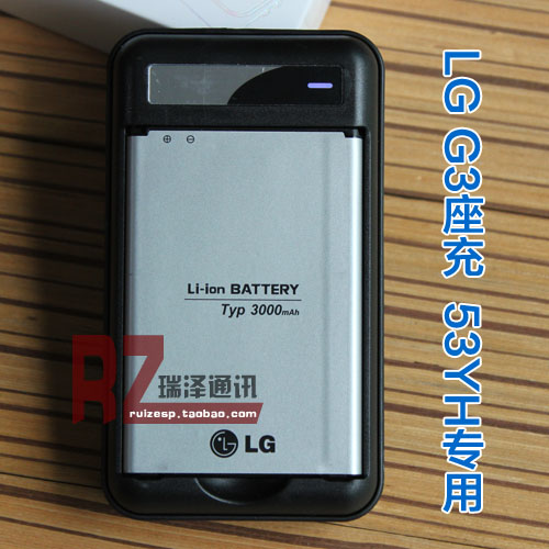 Ò¼²©Ô´ LG G3 F400/F460/D855/D857/8/9/VS985 53YHµç³Ø×ù³ä