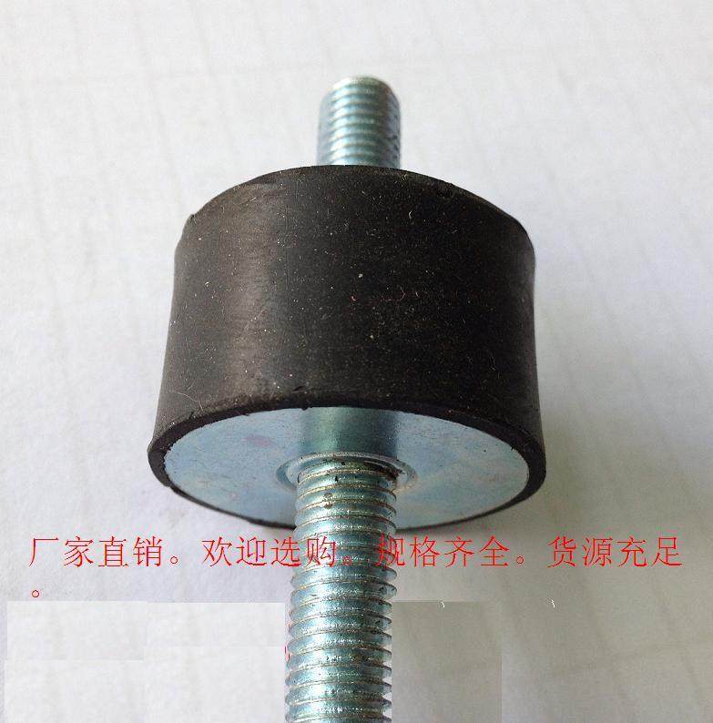 橡胶减震器减震螺丝靠背螺丝隔震器垫脚(VV双头螺杆M8X20 25x22)