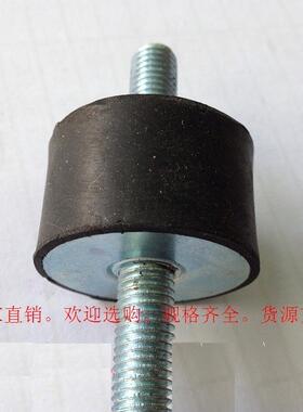 橡胶减震器减震螺丝靠背螺丝隔震器垫脚(VV双头螺杆M10X23-M20X35