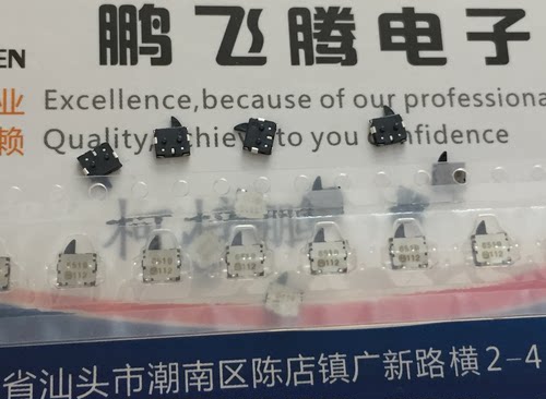 进口日本原装松下 ESE-58L11B 小型双向动作型检测开关播放器 相机按键行程复位限位开关 探测器开关 3.0X3.5X0.9 (mm) 常开型 一盘5000PCS 有详细资料尺寸图