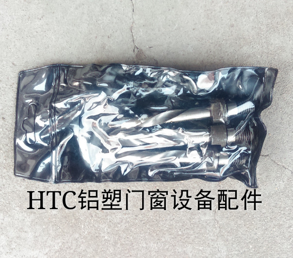 优质锁孔槽铣刀三孔钻头 铝合金塑钢门窗加工设备配件立铣刀 钻头