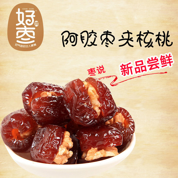 好牌 阿胶枣夹核桃仁 500g 优惠券折后￥14.9包邮（￥34.9-20）