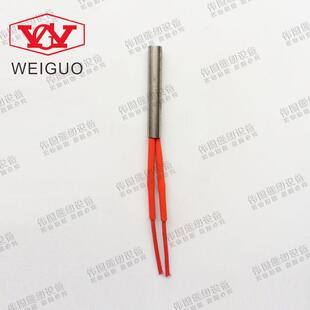 电加热剪刀发热管 修边剪刀加热管 电热裁缝剪发热管