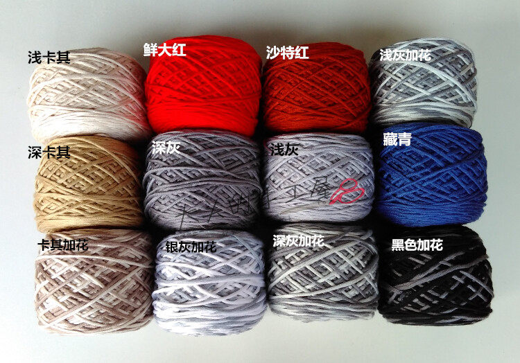 多股围巾线 情人棉粗毛线 男女织围巾围脖毛线 手编棒针线在类目 服饰配件/皮带/帽子/围巾, 制衣面料, 毛线中 - 来自Buy2taobao.com提供专业的淘宝代购服务