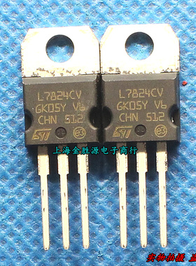 进口 三端稳压管 7824 L7824CV 24V TO220 NJM7820AF 三极管 原装