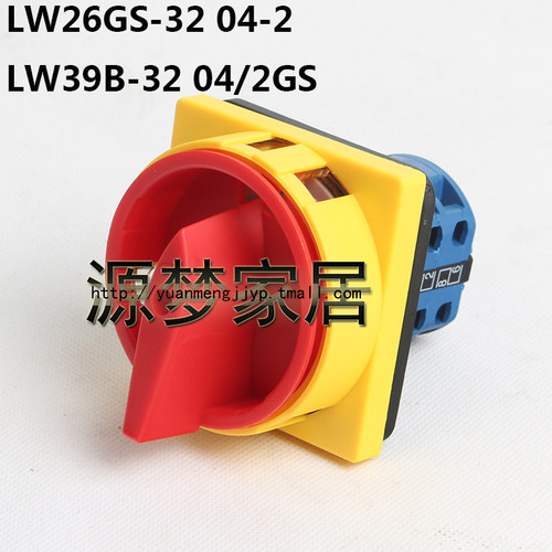 LW26GS-20 04-2 LW39B-16 04/2DGS 挂锁电源切断转换开关