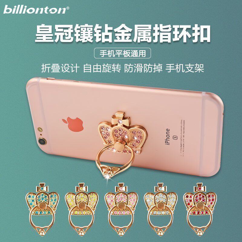 Support téléphone mobile - Ref 1365852 Image 1