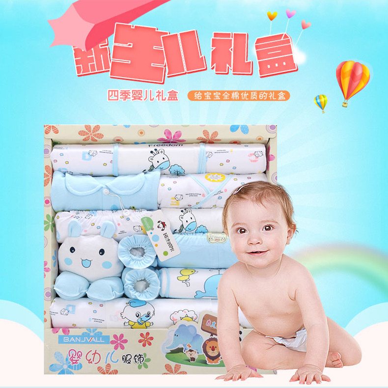 Coffret cadeau pour bébé - Vêtements + Accessoires - Ref 1957209 Image 1