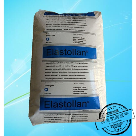 我司牌号齐全，如未找到您所需要的牌号原料欢迎来电或旺旺咨询，以上报价均为1KG的价格，一包为25KG，购买请拍25件，原包料不散卖 不拆包（具体请旺旺或者电话咨询），所有原料保证原厂原包，因原料价格每天都有浮动，原料价格都以当天价格为准，请先联系！