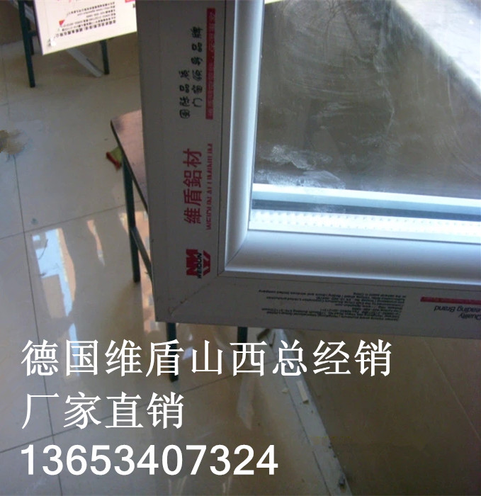 山西省太原市小井裕56中学对面1单元402塑钢换德国维盾断桥铝门窗