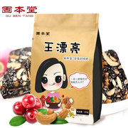 固本堂 王漂亮坚果阿胶糕250g