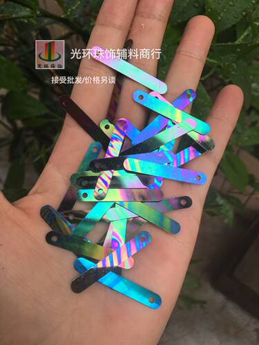 diy长条黑色辅料亮片