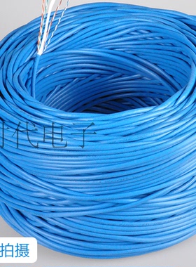六类网线 CAT6 0.58线芯 8芯双绞线 带白色十字塑料架 散卖