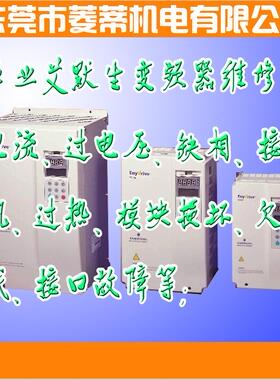 专业维修安川变频器.CIMR-J7AA22P2\价格请询问