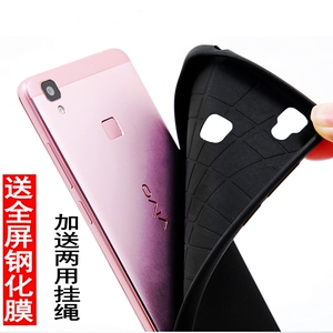 vivo v3max手机壳硅胶步步高v3maxa保护套男女款挂绳脖防摔软创意