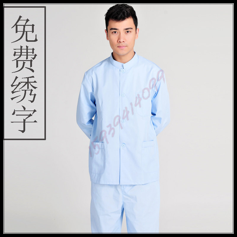 Uniforme infirmière - Ref 1858612 Image 1