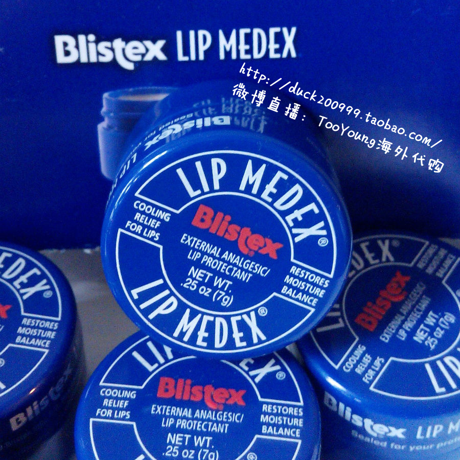 正品 美国小蛮推荐Blistex/碧唇蓝罐润唇膏7g 修复保湿滋润防干裂