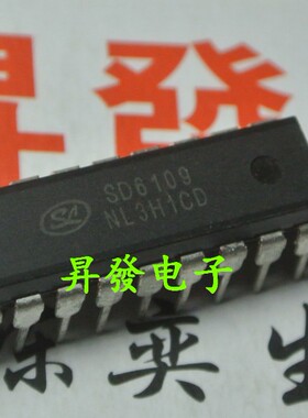 〖昇發电子〗全新PWM电源芯片 SD6109 DIP