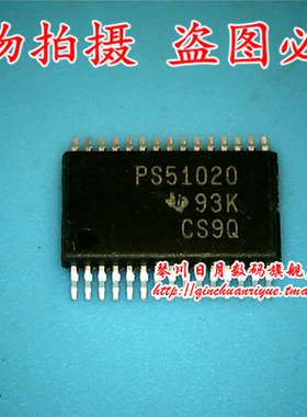 TPS51020DBTR TPS51020 PS51020 TSSOP UP7501M8 UP7501丝印S0 SO