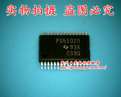 集成电路TPS51020DBTRUP7501丝印