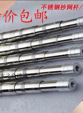 5节任意锁定垂钓用品包邮抄网杆