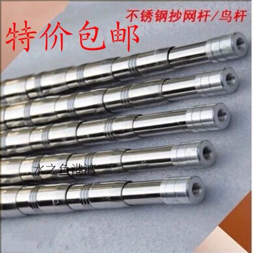 不锈钢三节锁定伸缩捕鱼抄网杆