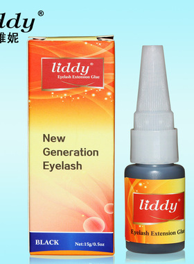 丽园街嫁接假睫毛膠水 种植眼睫毛胶水 练习专用种睫毛胶水glue