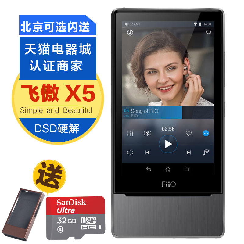 从小白到发烧友——SONY 索尼 zx2/z5耳机/im04涅槃/IE80/飞傲X7/EXK动圈/W4R动铁/C10