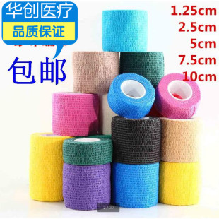 包邮 运动胶布护具好弹力绷带肌肉护膝石膏 家用自粘弹性绷带