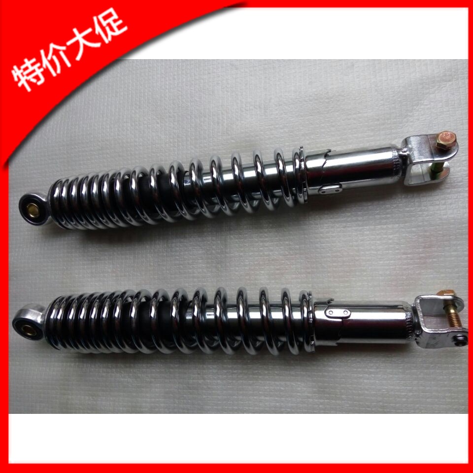 踏板摩托车后减震全长37cm加长款鸭子减震器路虎150猎鹰等150包邮