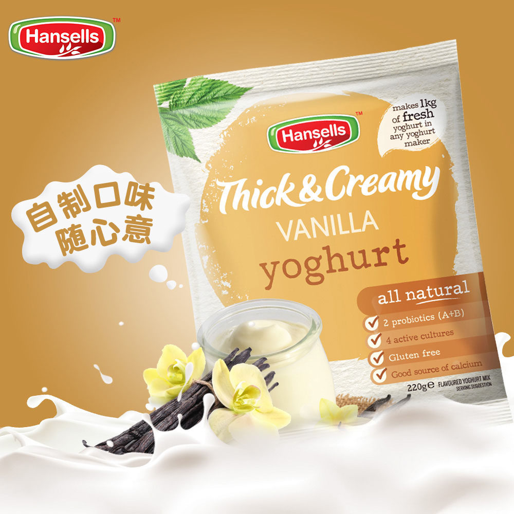 养出一碗好酸奶 — 12款市面主流品牌酸奶菌种 对比测评