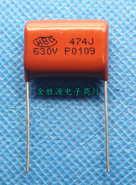 CBB22电容630V474J 直流630V 0.47UF 474J P20mm CBB金属薄膜电容
