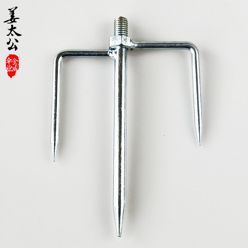 金威姜太公钓鱼伞地插座配件支架渔具用品垂钓装备大小号金属地插 - 金威姜太公品牌店出品