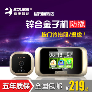 小偷强盗不用怕 实用防盗报警器推荐 小偷强盗不用怕 实用防盗报警器推荐