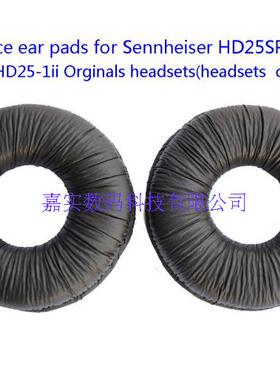 包邮精品HMD25 HME25 HMEC25 HMEC45适用皮耳套 耳棉套 耳罩69MM