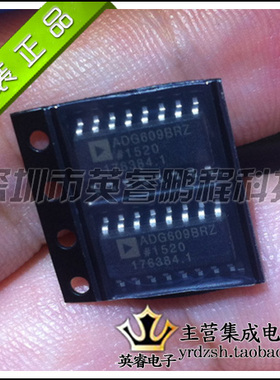 【英睿鹏程】ADG609BRZ ADG609 ADG609B SOP16 原装进口现货